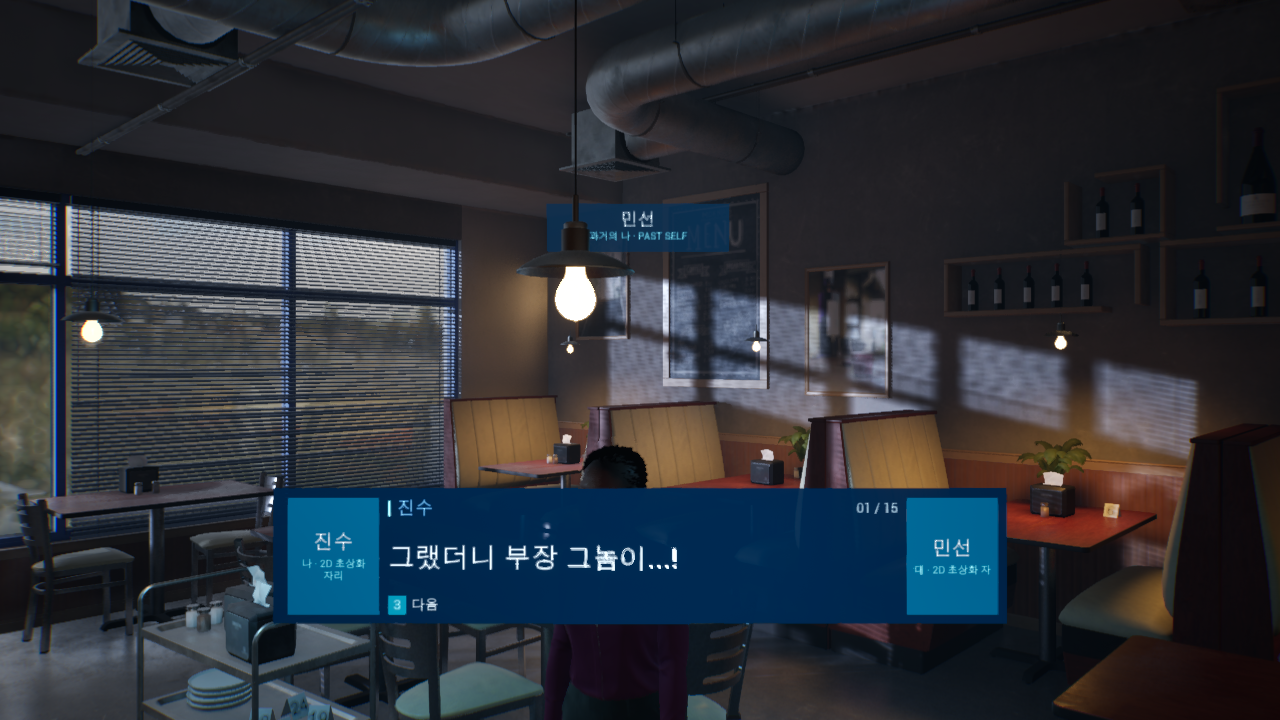 대화 중 울리는 휴대전화